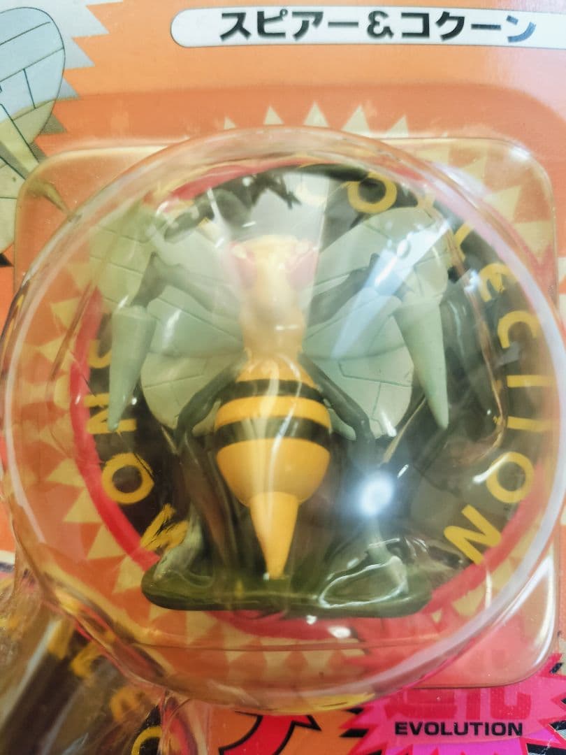 絶版品！モンコレ　スピアー&コクーンセット