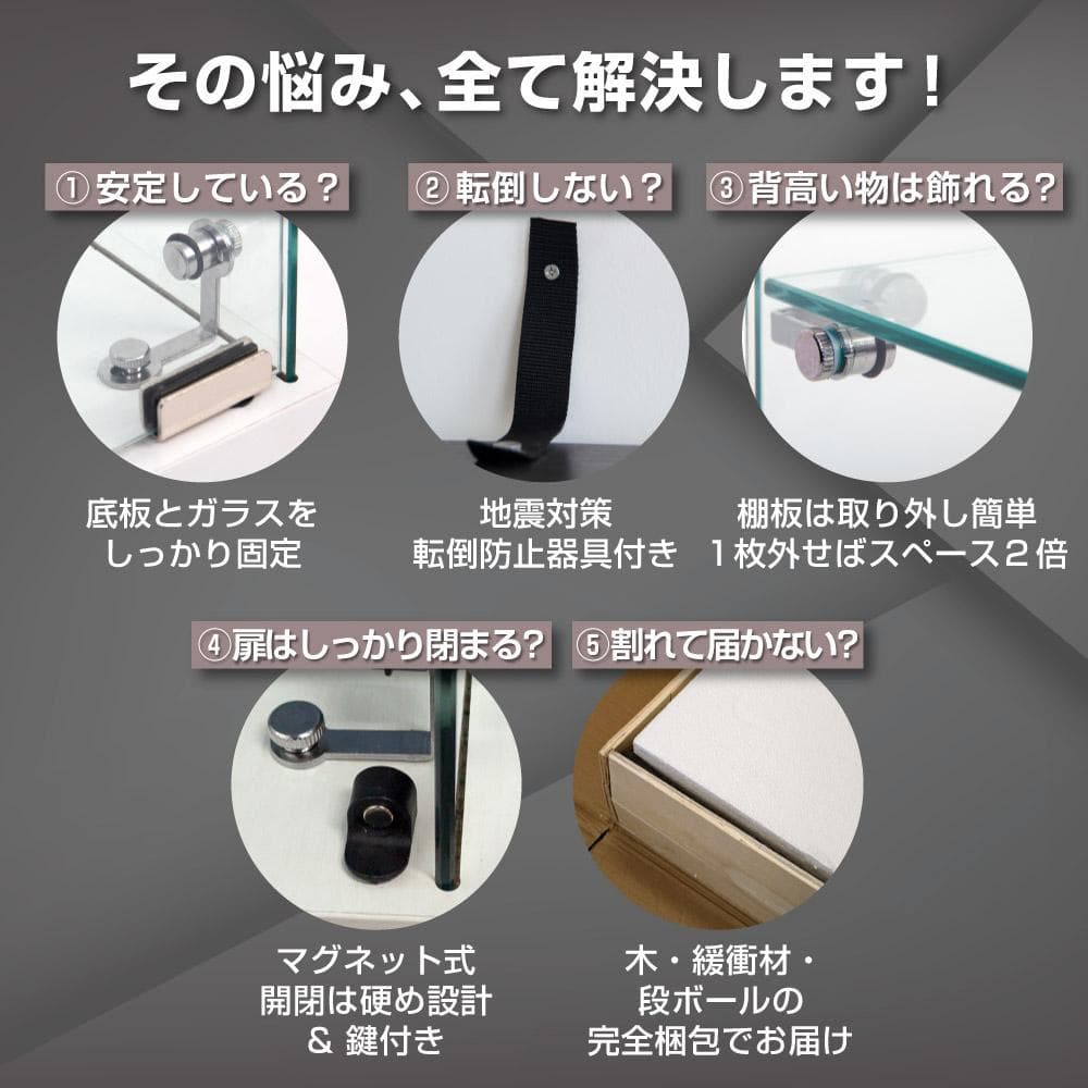 ヒロ【新品】コレクションケース 3段スリム 棚 ブラック ガラス