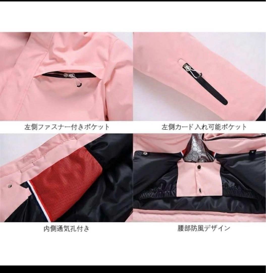 ARCTIC QUEEN スノーボードウェアセット XS