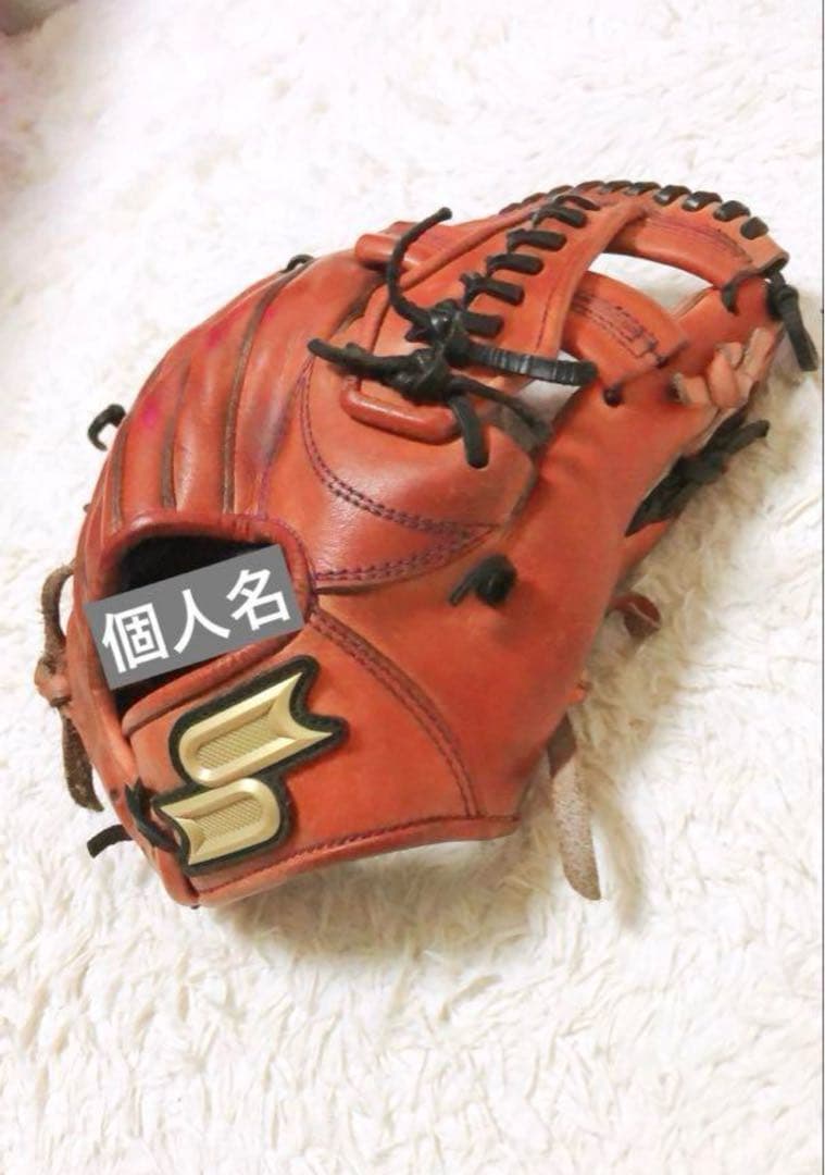 野球 SSKプロエッジ内野手用硬式グローブ 赤