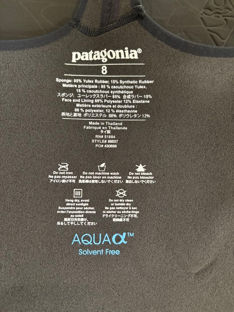 patagonia ユーレックス・スプリング・ファニータ　スイムジョン
