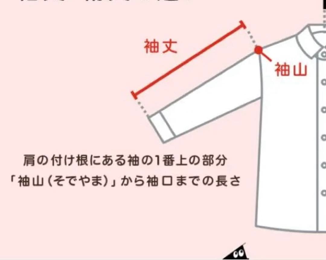 ⭐︎専用出品⭐︎ サイズL 長袖　ジャンボ尾崎　ゴルフ　シャツ