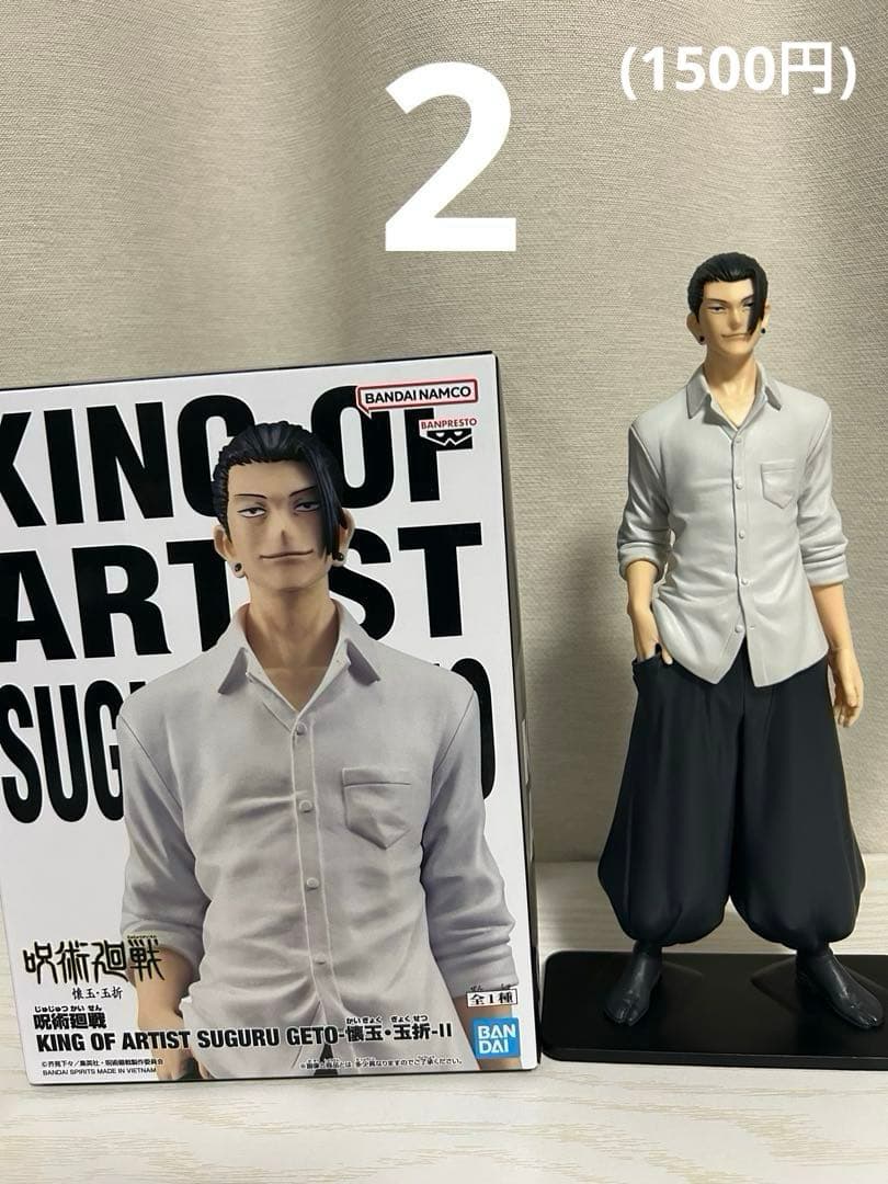 呪術廻戦 フィギュアD 5体※3点以上でバラ売り可 購入前にコメ下さい