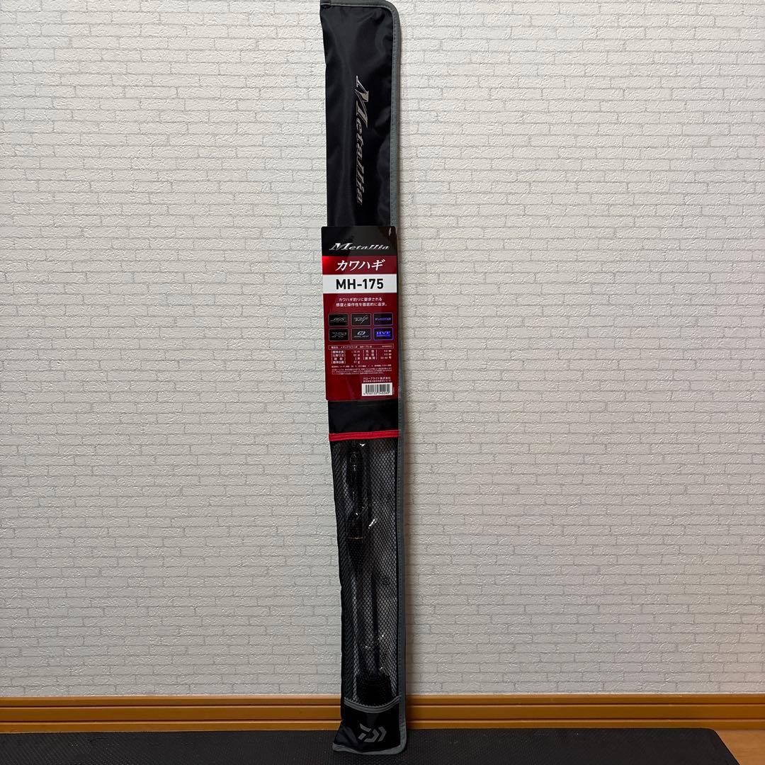 ダイワ　メタリア　カワハギMH-175新品