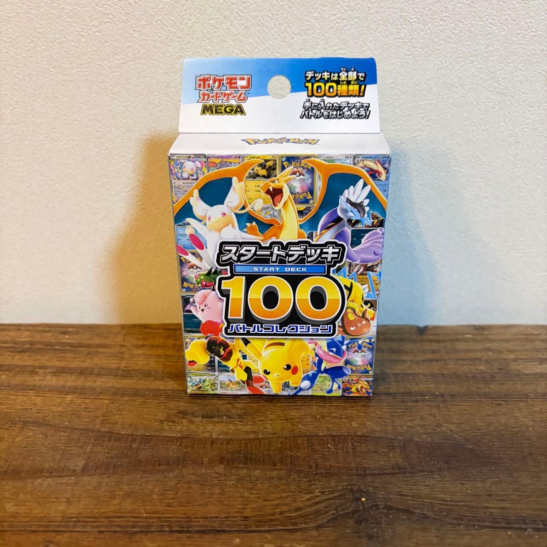 【まとめ売り】 未開封 BOX ポケモンカード