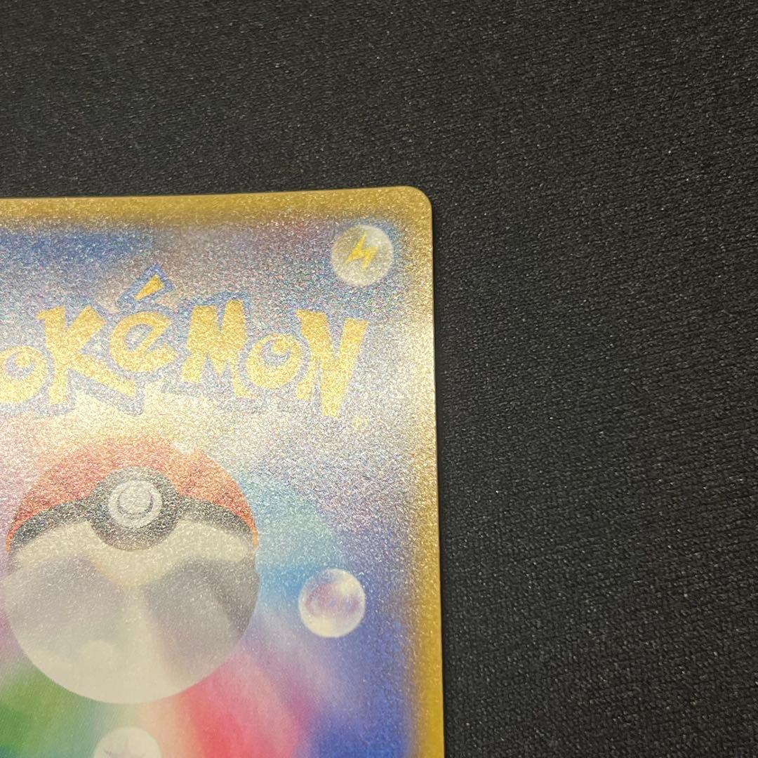 ヨコハマのピカチュウ プロモ　283/XY-P