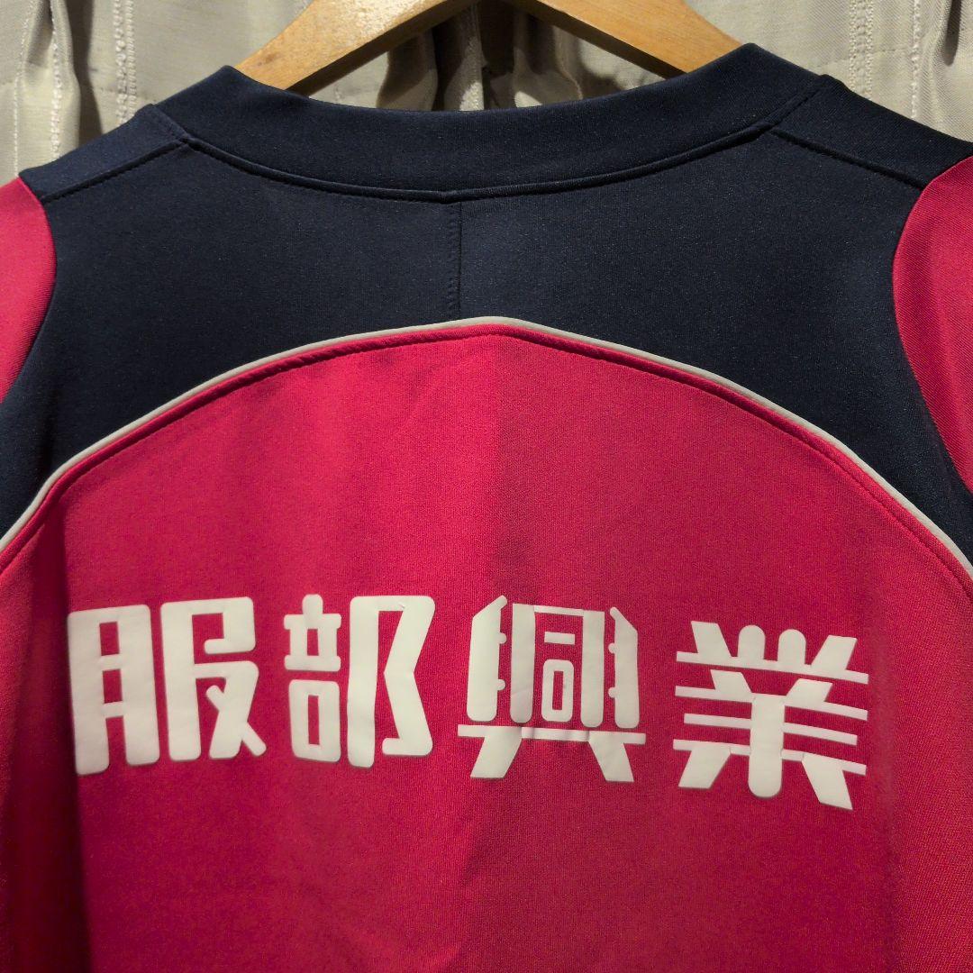 PENALTY ファジアーノ岡山 トレーニングウェア
