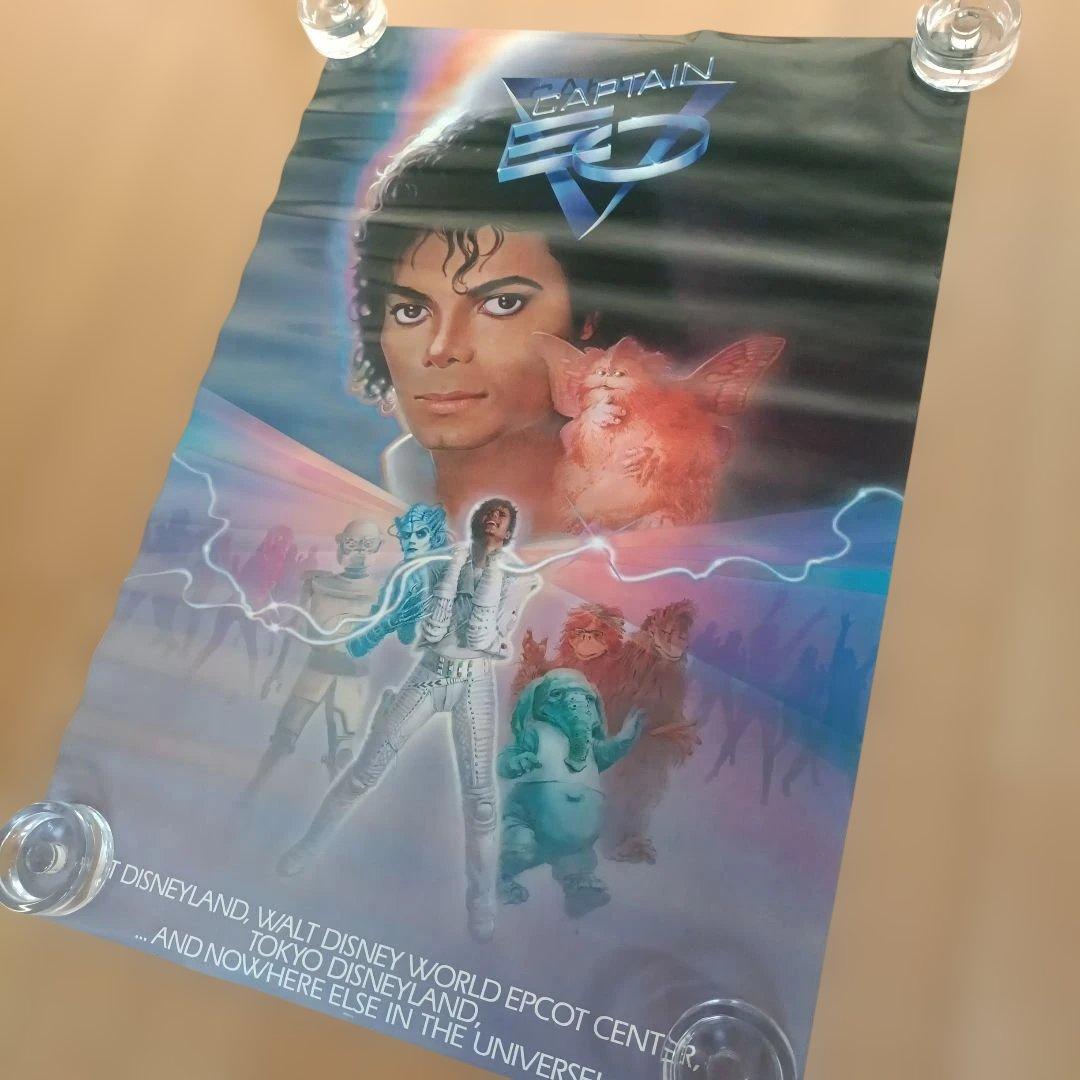 MICHAEL JACKSON ディズニーランド キャプテンEO ポスター