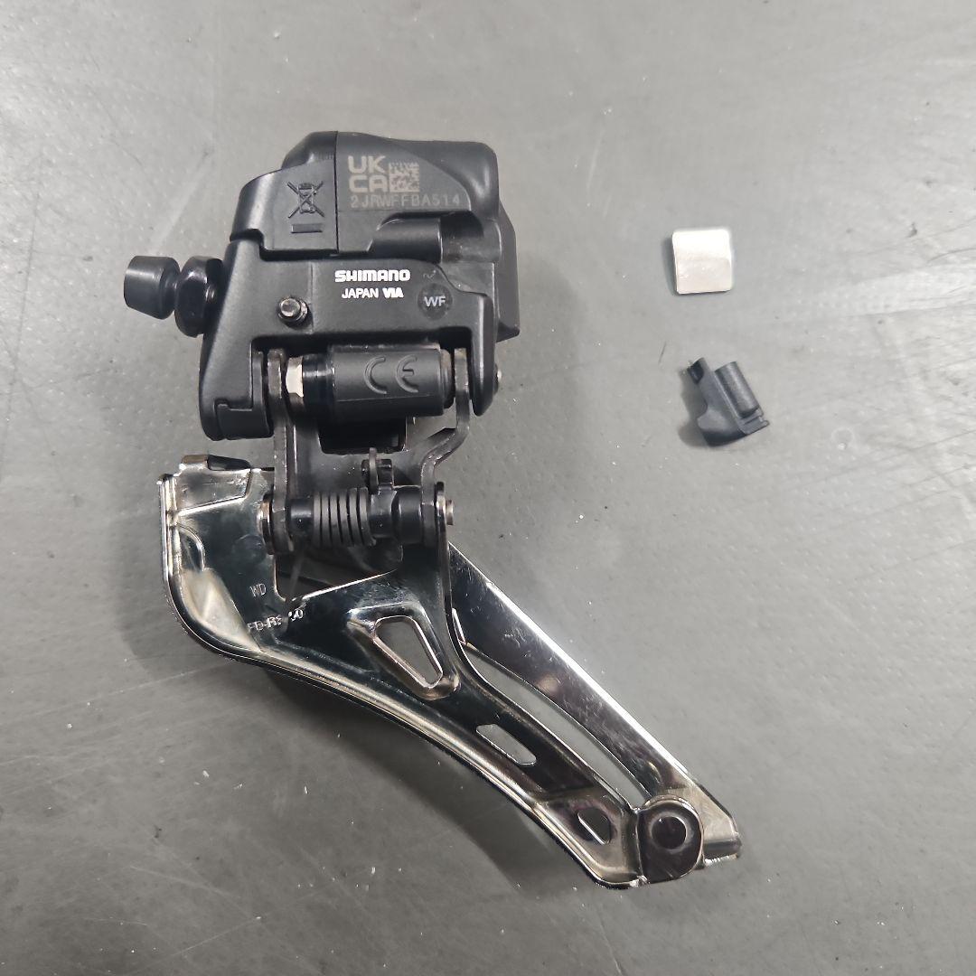 Shimano Ultegra FD-R8150フロントディレイラー