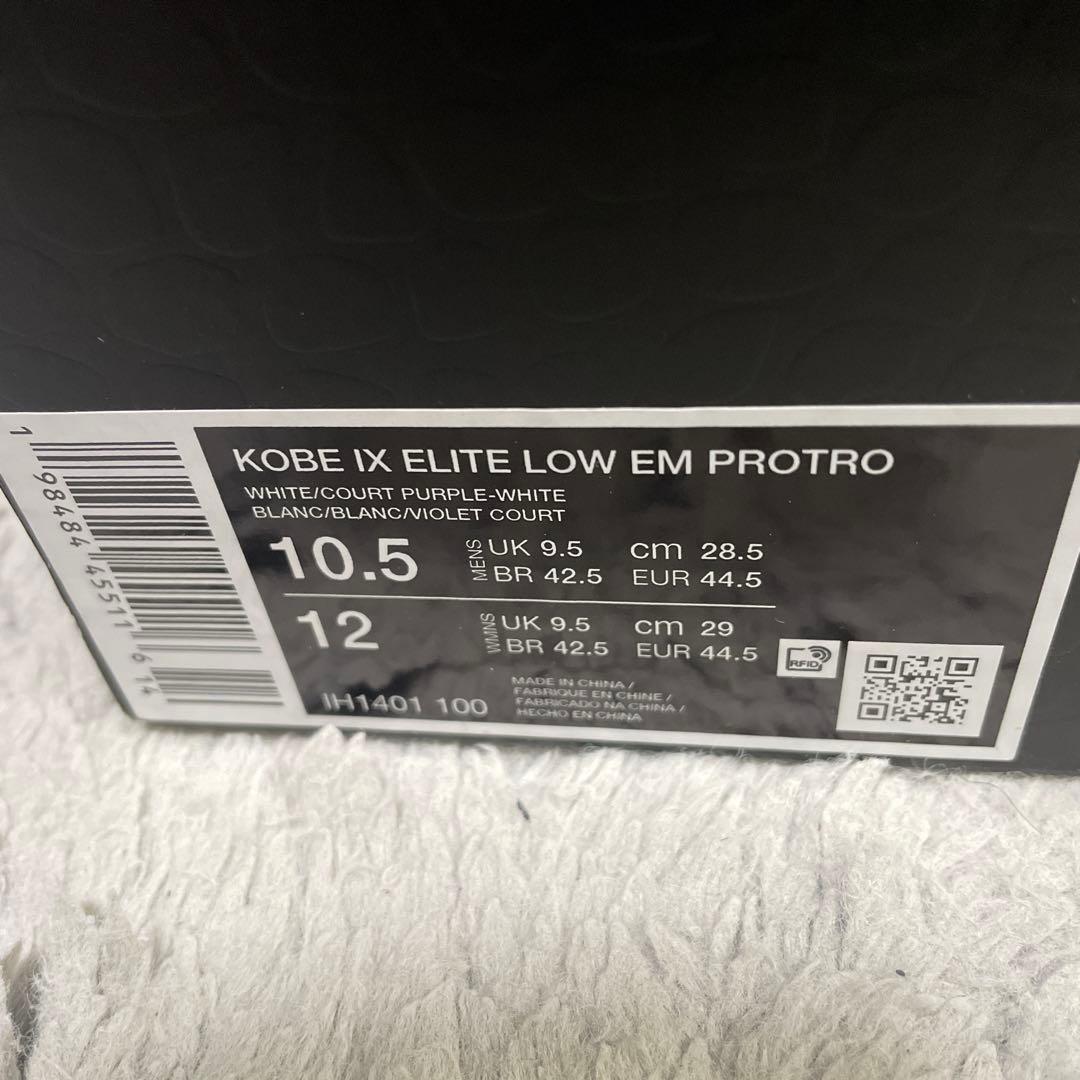 コービー 9 エリート　ロー　Kobe IX Elite Low