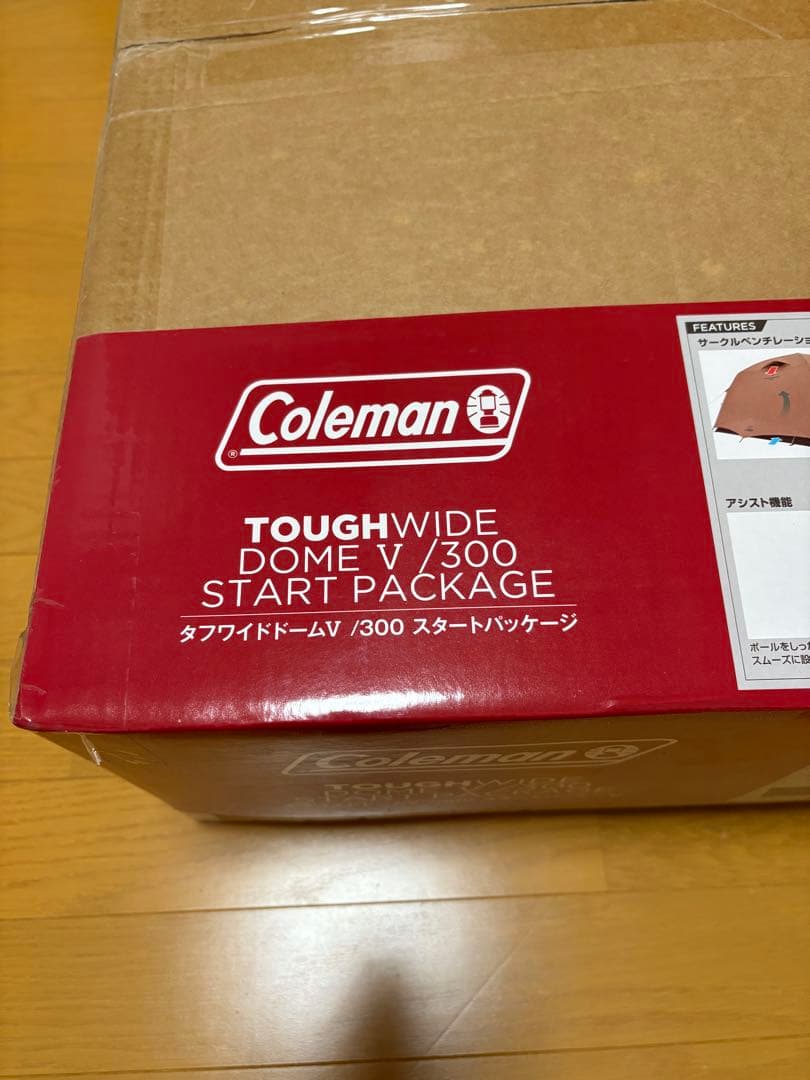 〈新品〉タフワイドドームｖ/300スタートパッケージ