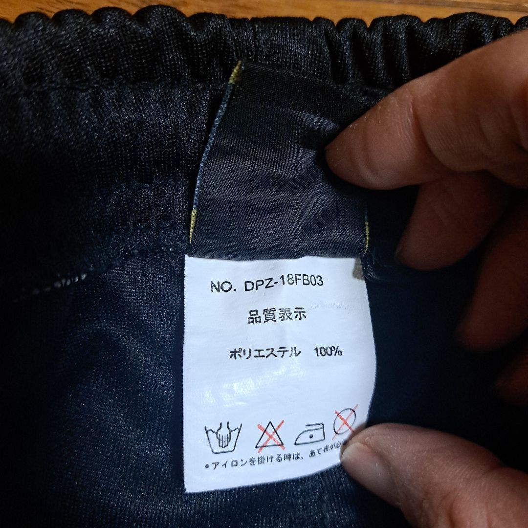 DAL PONTE 　ジャージ　 XL