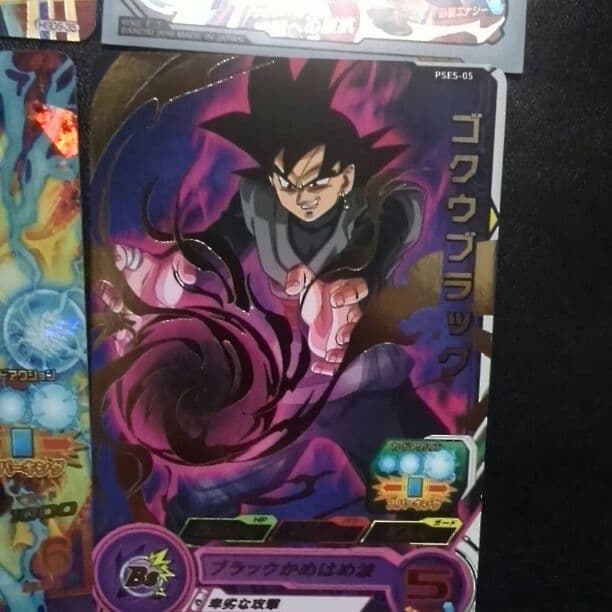ドラゴンボールヒーローズ４枚