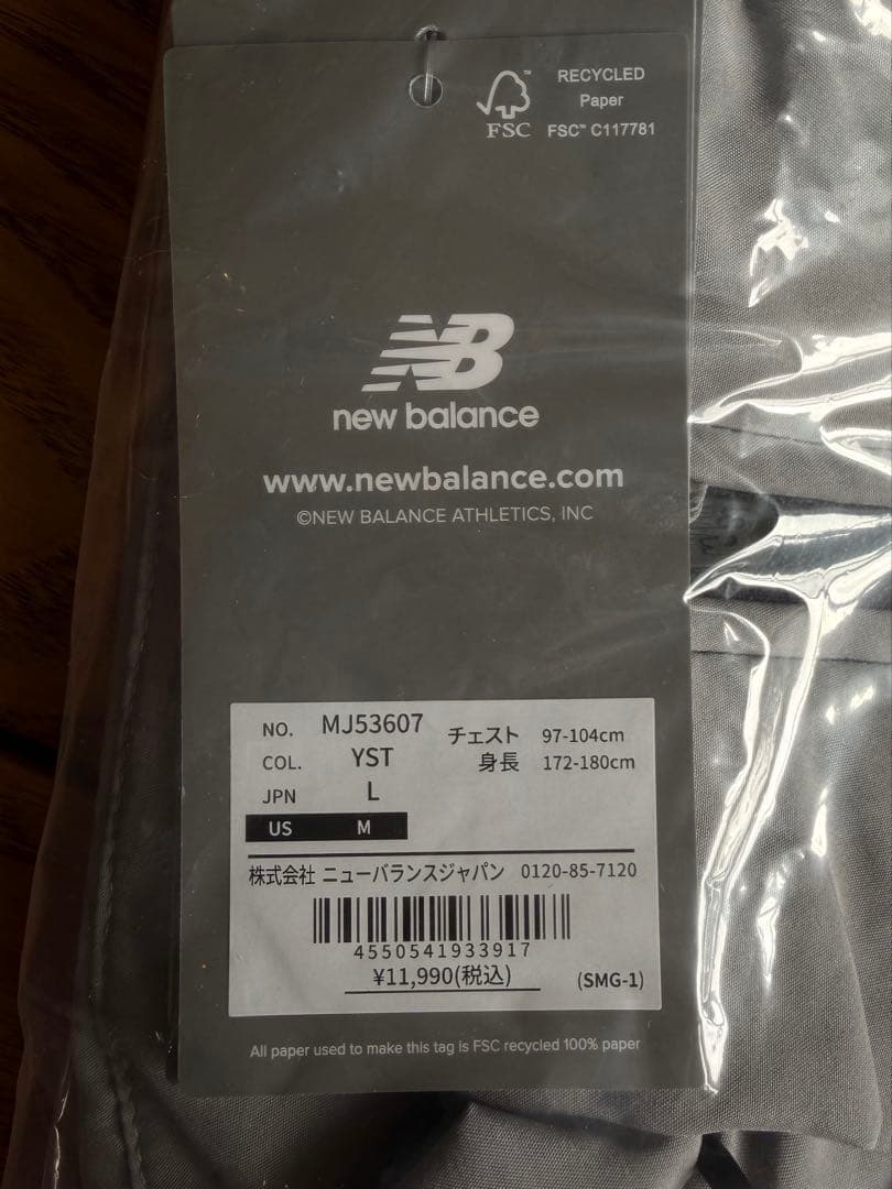 New Balance ニューバランス ユーティリティウーブンジャケット L