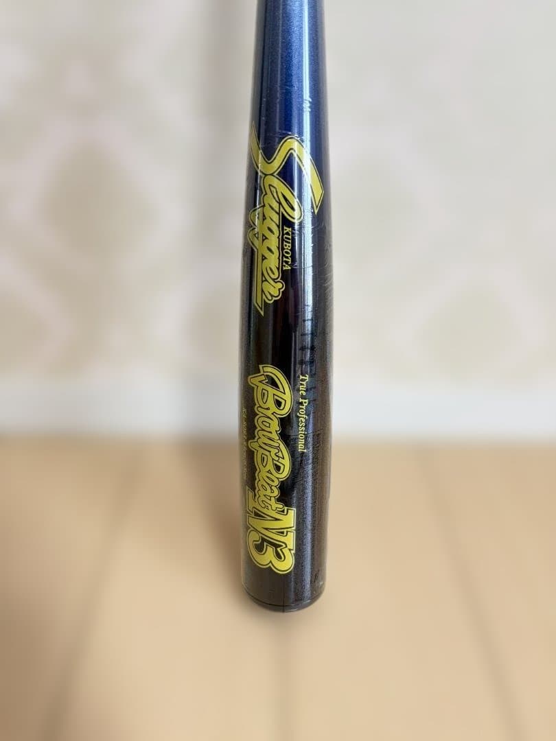 【新品未使用】久保田スラッガー 軟式バット N3 83cm ミドル