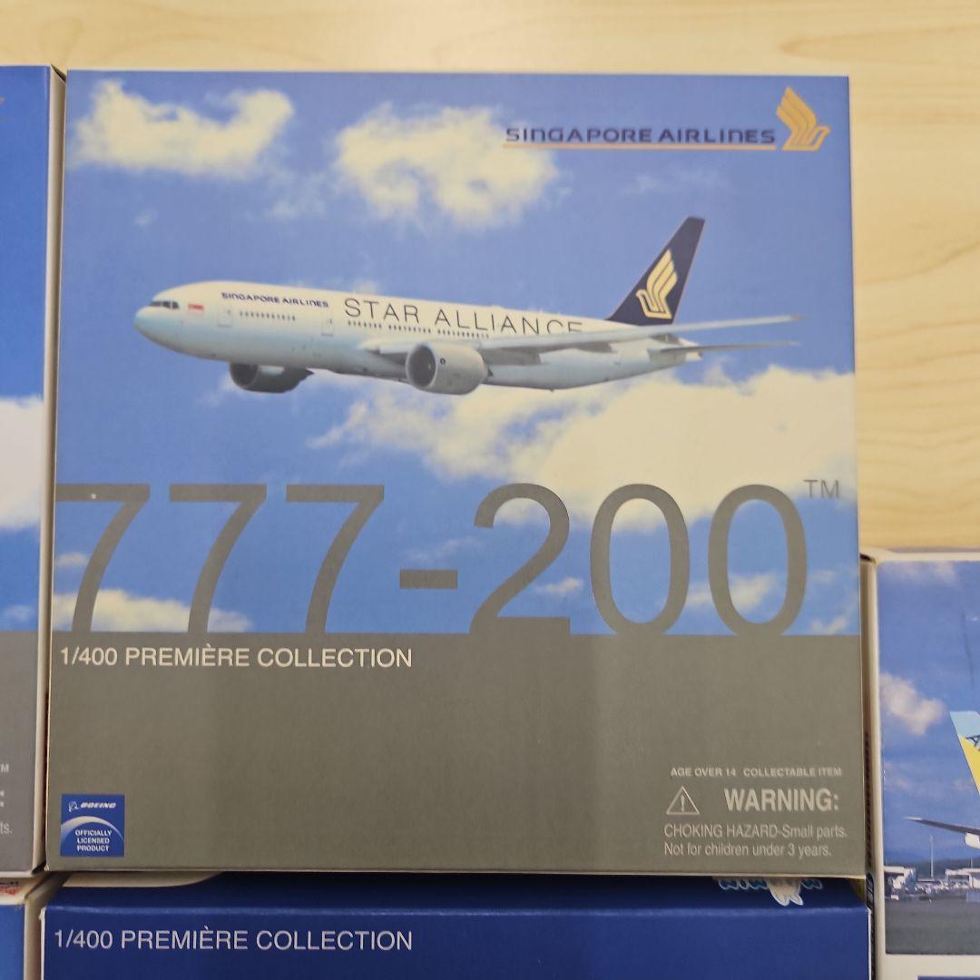 航空機モデル DRAGON WINGSシリーズ　5点まとめ売り