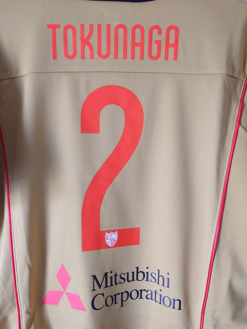 FC東京 2015 ドイツ遠征着用 徳永悠平