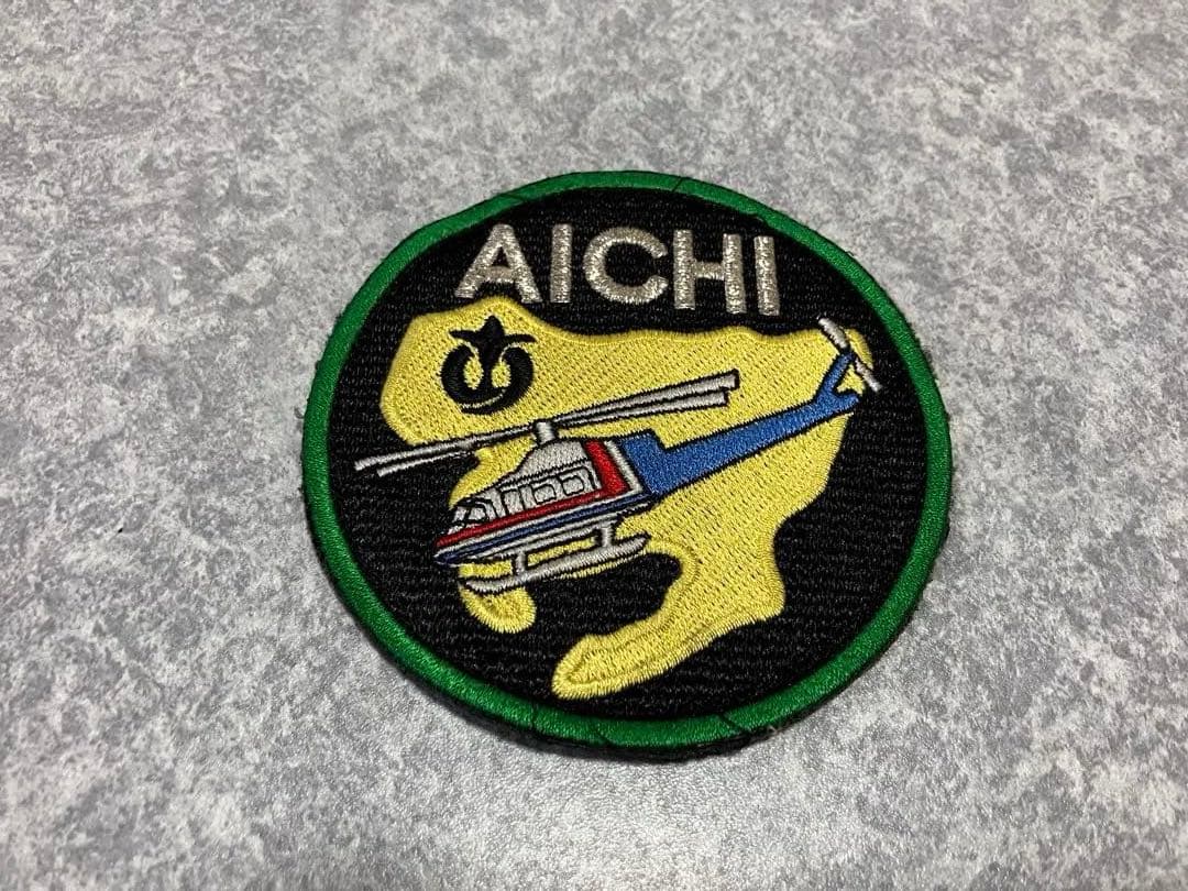防災航空隊　ワッペンセット