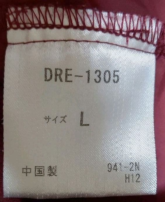 東北楽天ゴールデンイーグルス　チームウェア　⑥