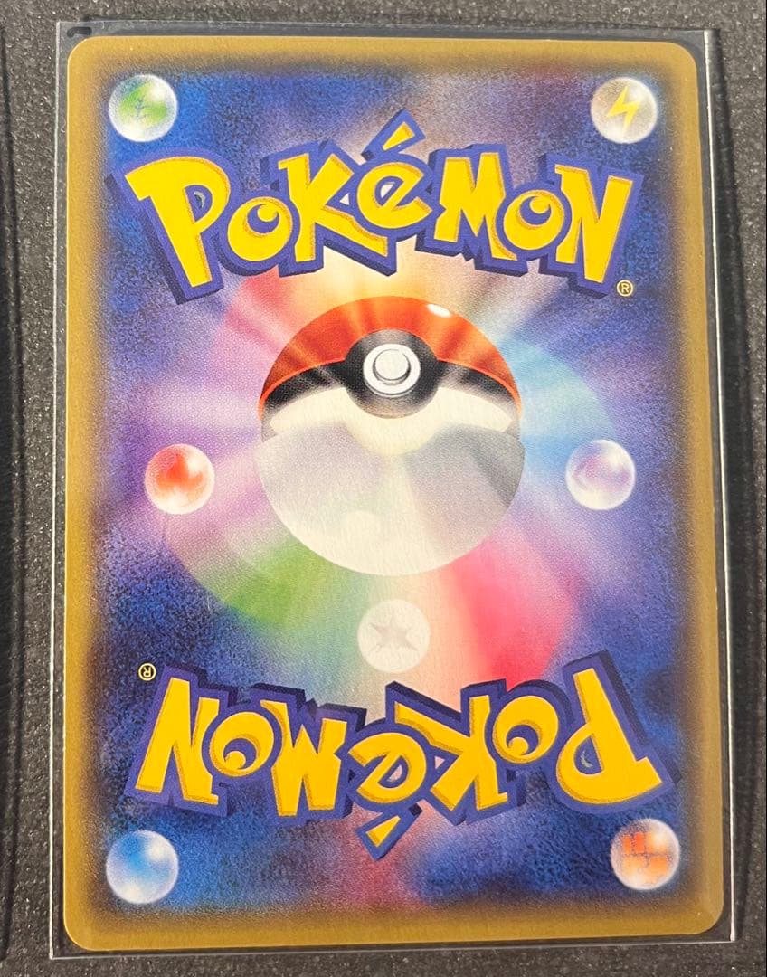 【ポケモンカードゲーム】ラグラージ