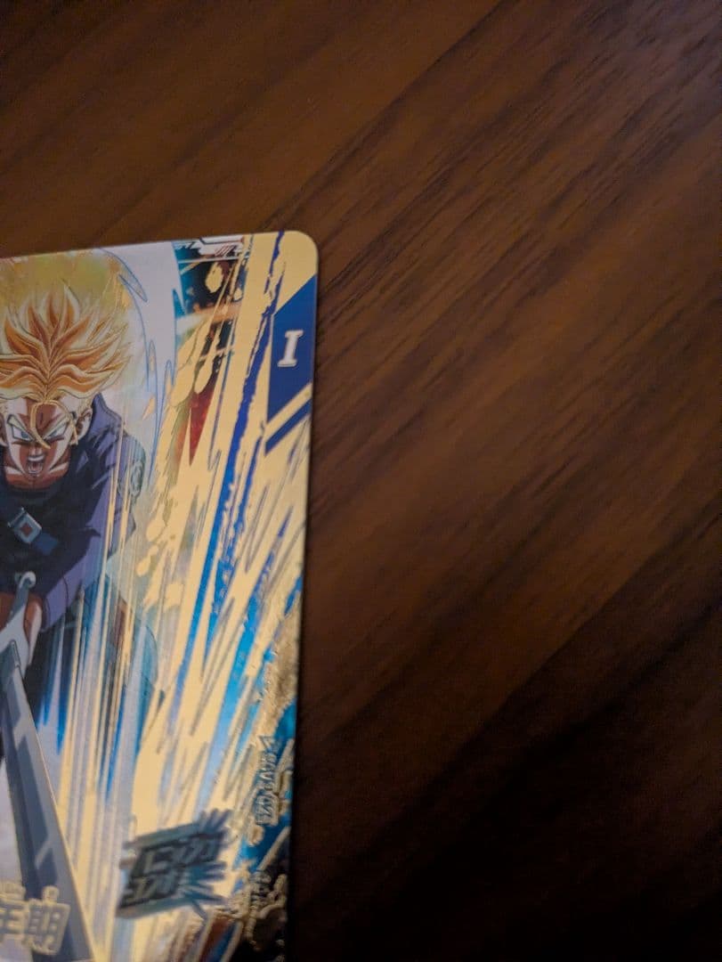ドラゴンボール　スーパーダイバーズ　SDV3-029　トランクス：青年期　GDR