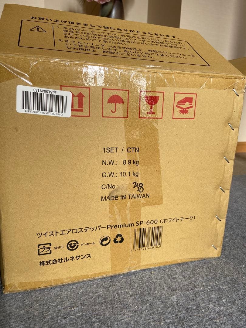 【新品】SP-600 ツイストエアロステッパー　ホワイトチーク　5年保証付き