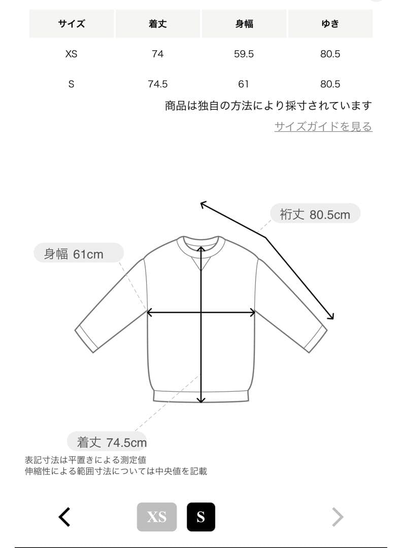 【別注】<adidas Originals >ADS200 ウィンドブレーカー