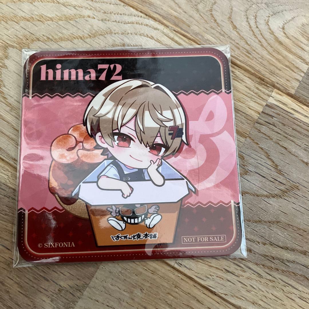 シクスフォニア暇72グッズセット