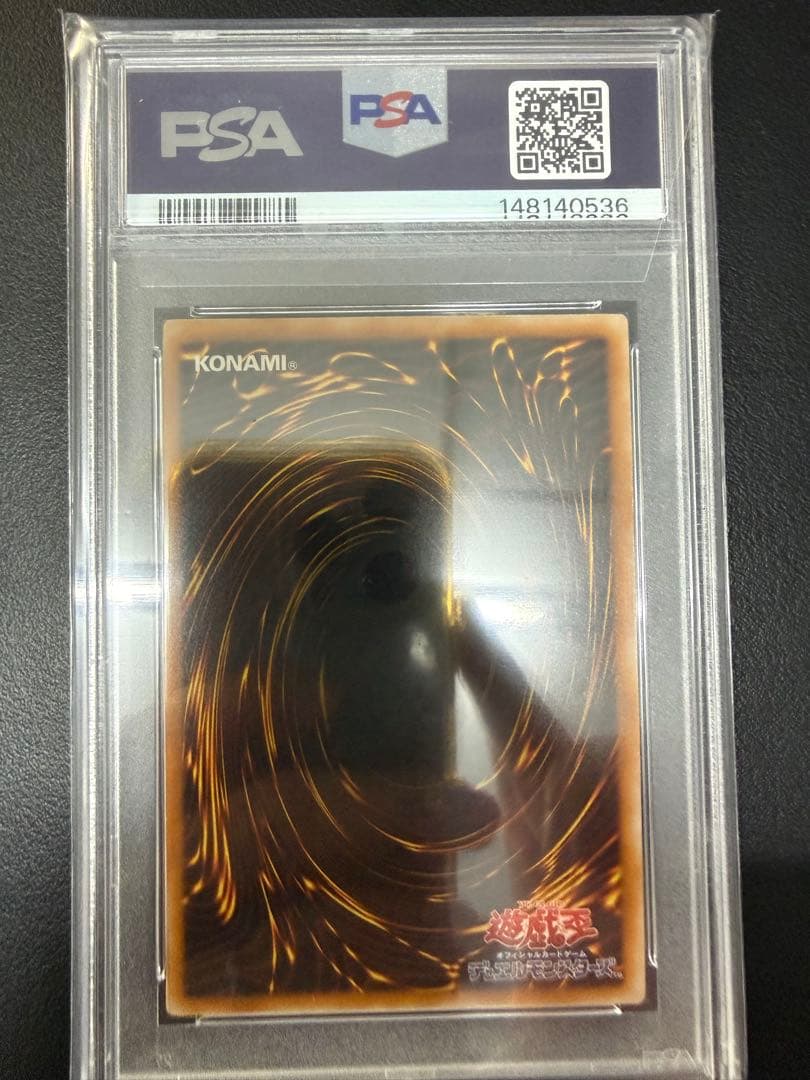 遊戯王　ブラックマジシャン　レリーフ　LN-53 PSA9