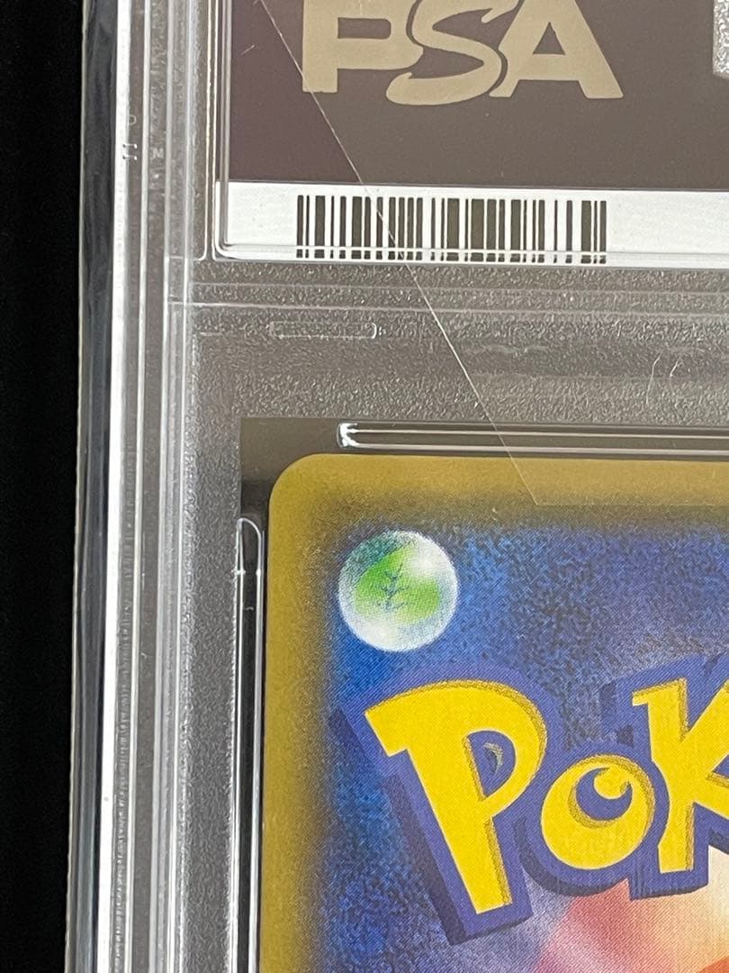 PSA10 MレックウザEX 25周年記念カード完美品級 コレクション 投資向け