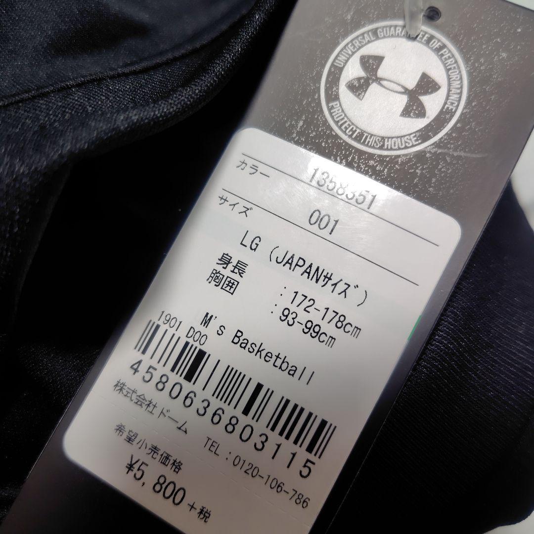 アンダーアーマー　バスケットボール日本代表　Tシャツ　スポンサーマーキング