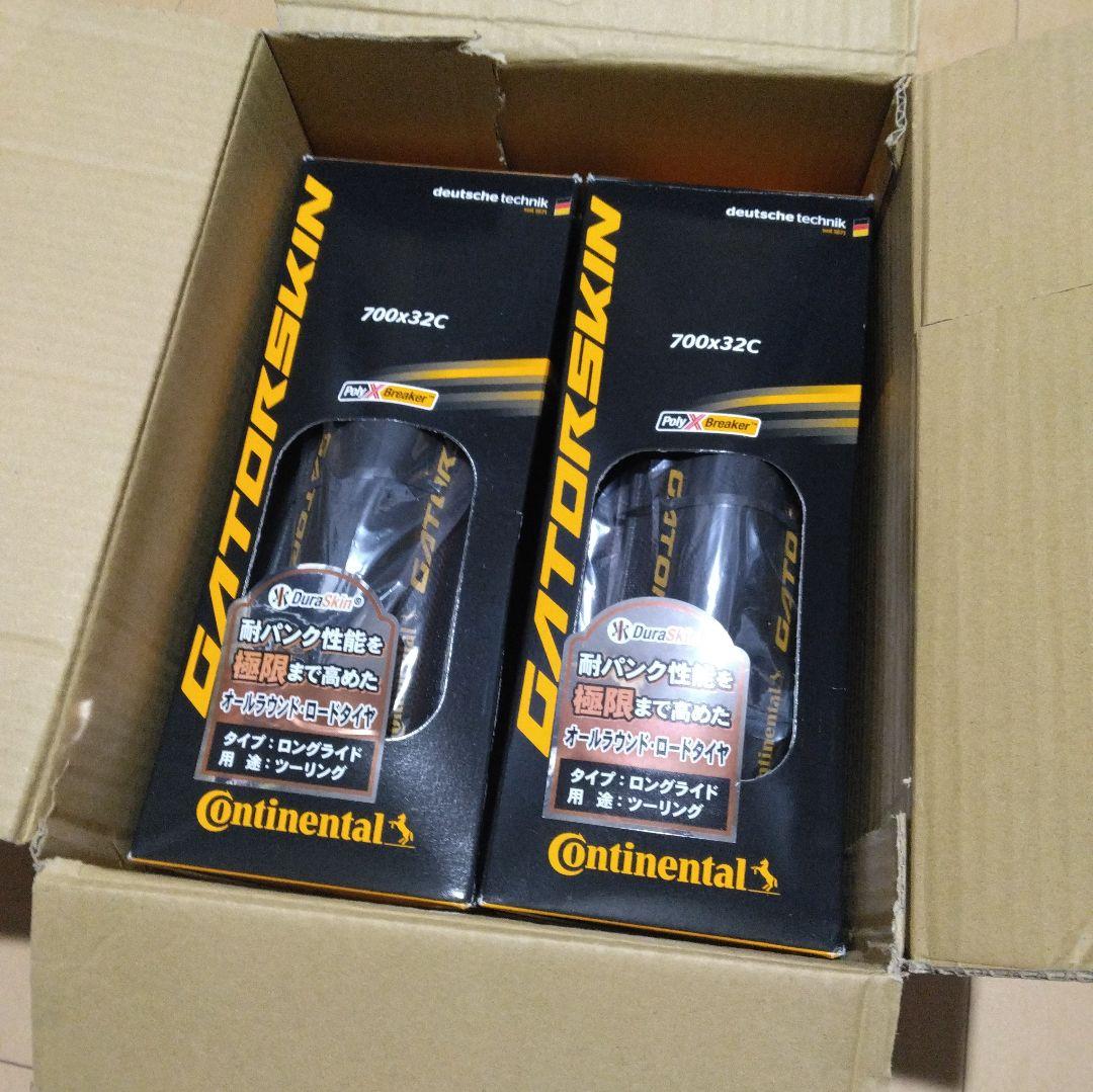 Continental ゲータースキン 32c　2本セット