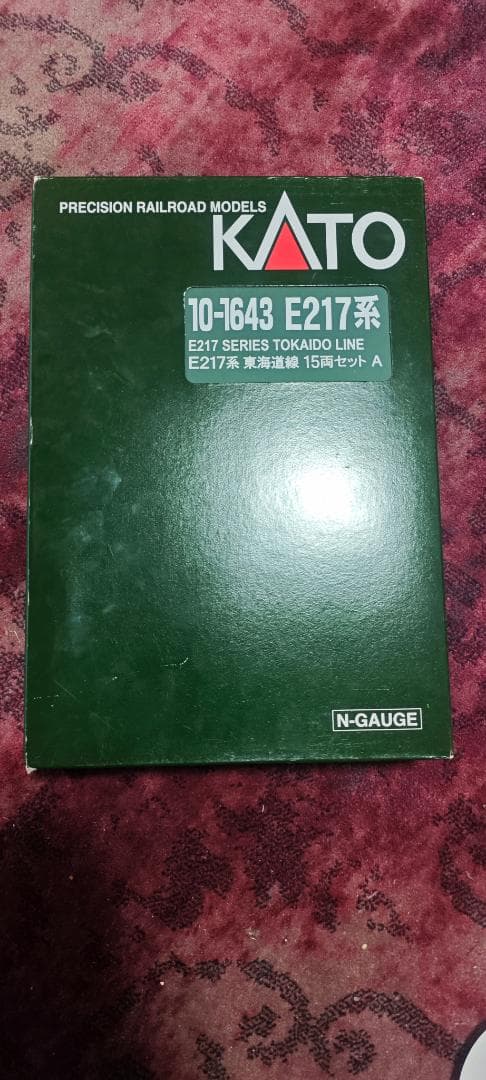 KATO E217系 東海道線 15両セット 10-1643