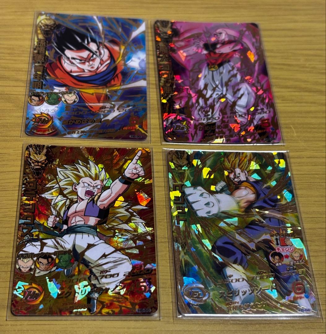 ドラゴンボールヒーローズ H6 アルティメットレア コンプリートセット