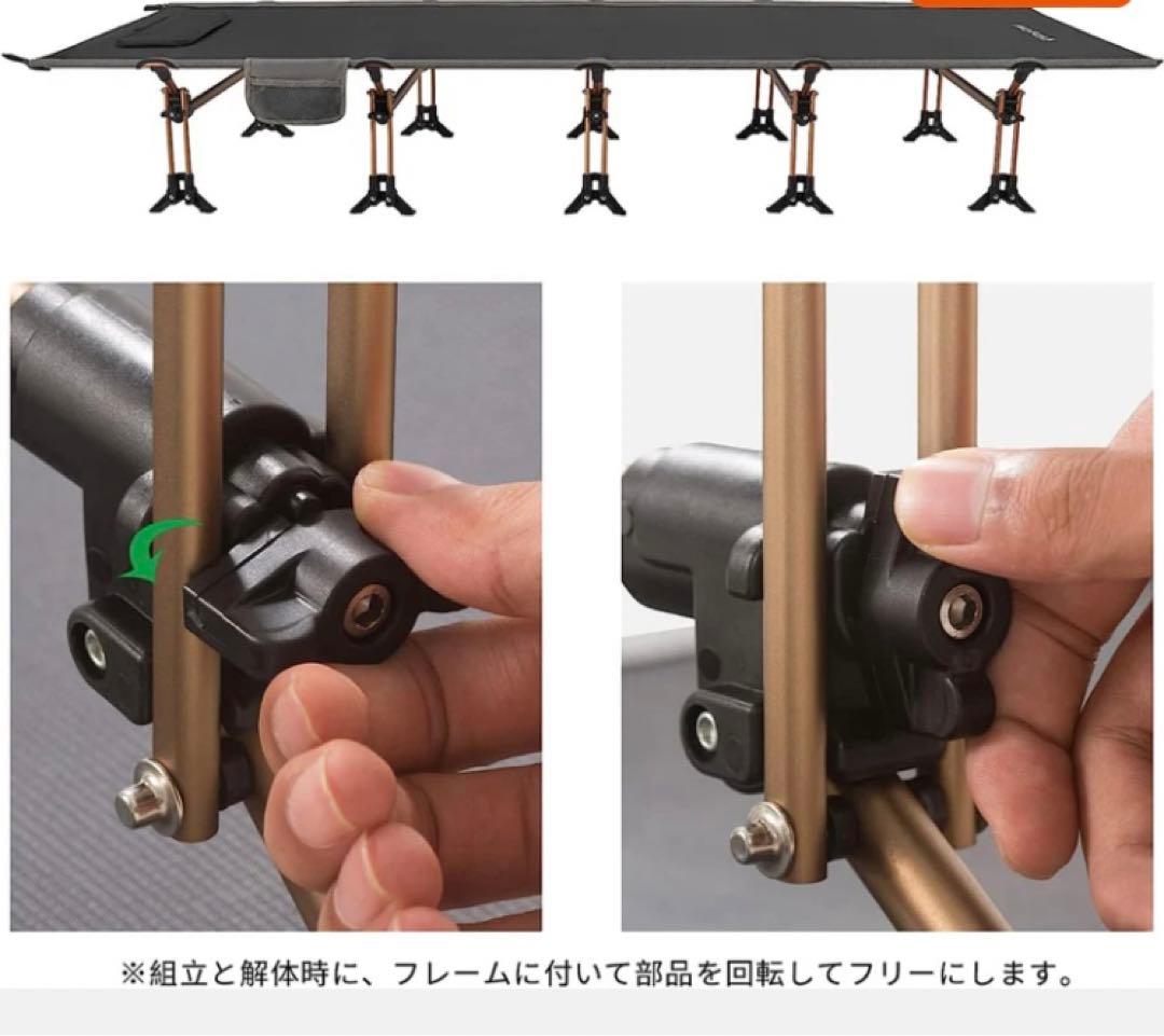 kingcamp コット