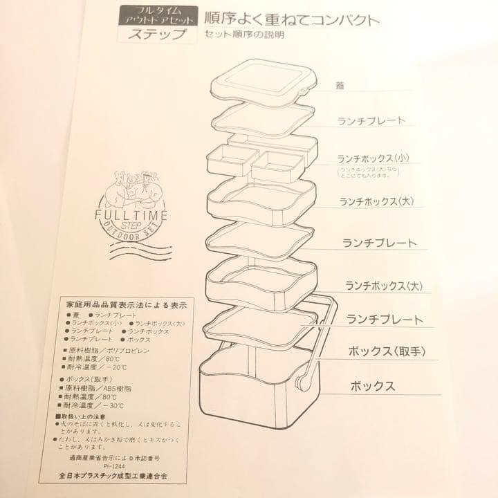 3段　ランチボックス　アウトドア　重箱　未使用品 *