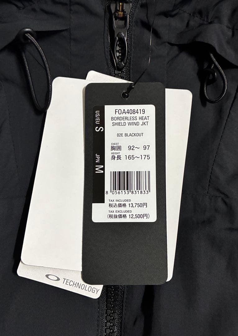 ぽ*う様 【新品】OAKLEY/ウインド ジャケット・パンツ セット/ブラック/