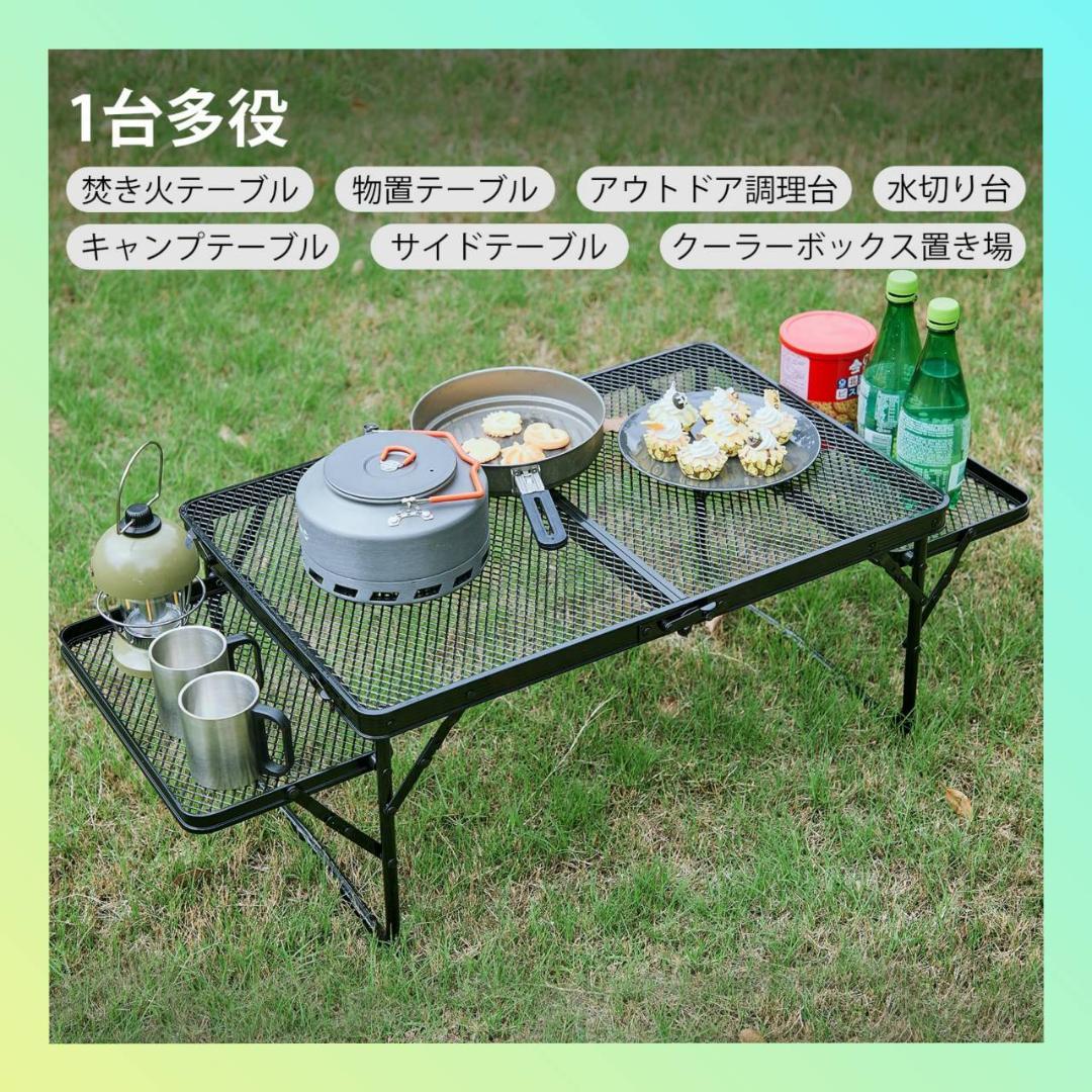 テーブル キャンプ アウトドア メッシュ 折りたたみテーブル 軽量