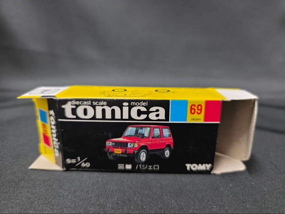 トミカ黒箱69三菱パジェロ(日本製)