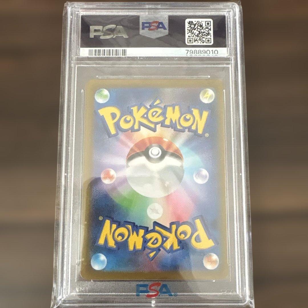 PSA10 ピカチュウexポケモンワールドチャンピオンシップス2023横浜記…