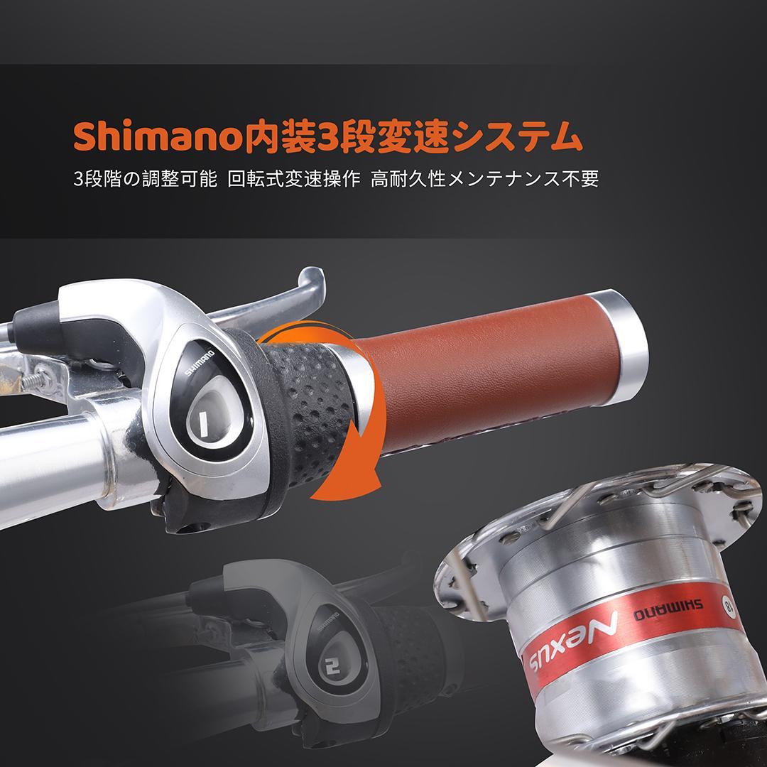 【新品未使用】自転車 シティクロスバイク 20インチ