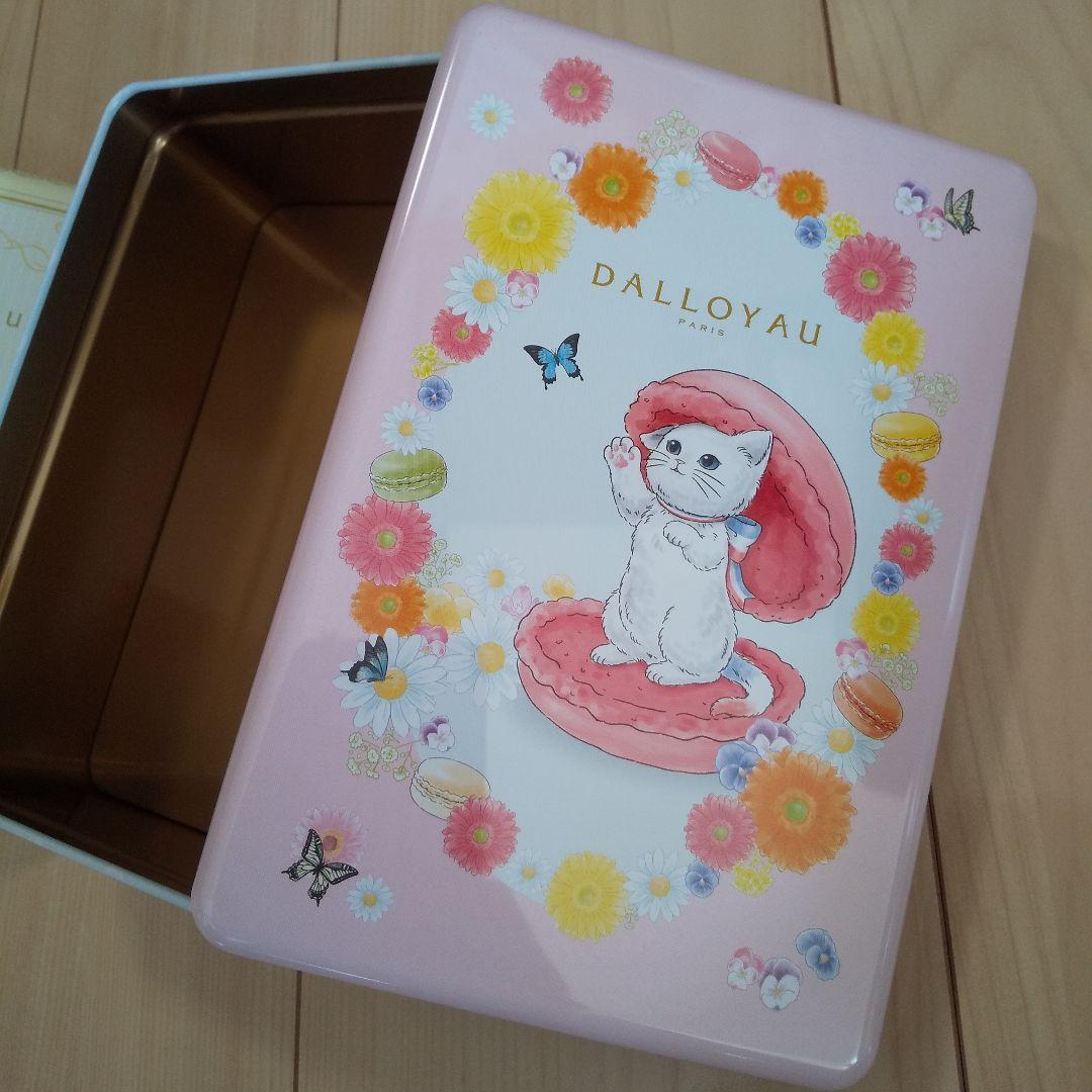 ダロワイヨ☆ジョセフィーニャ 空缶2種(紙袋付き)