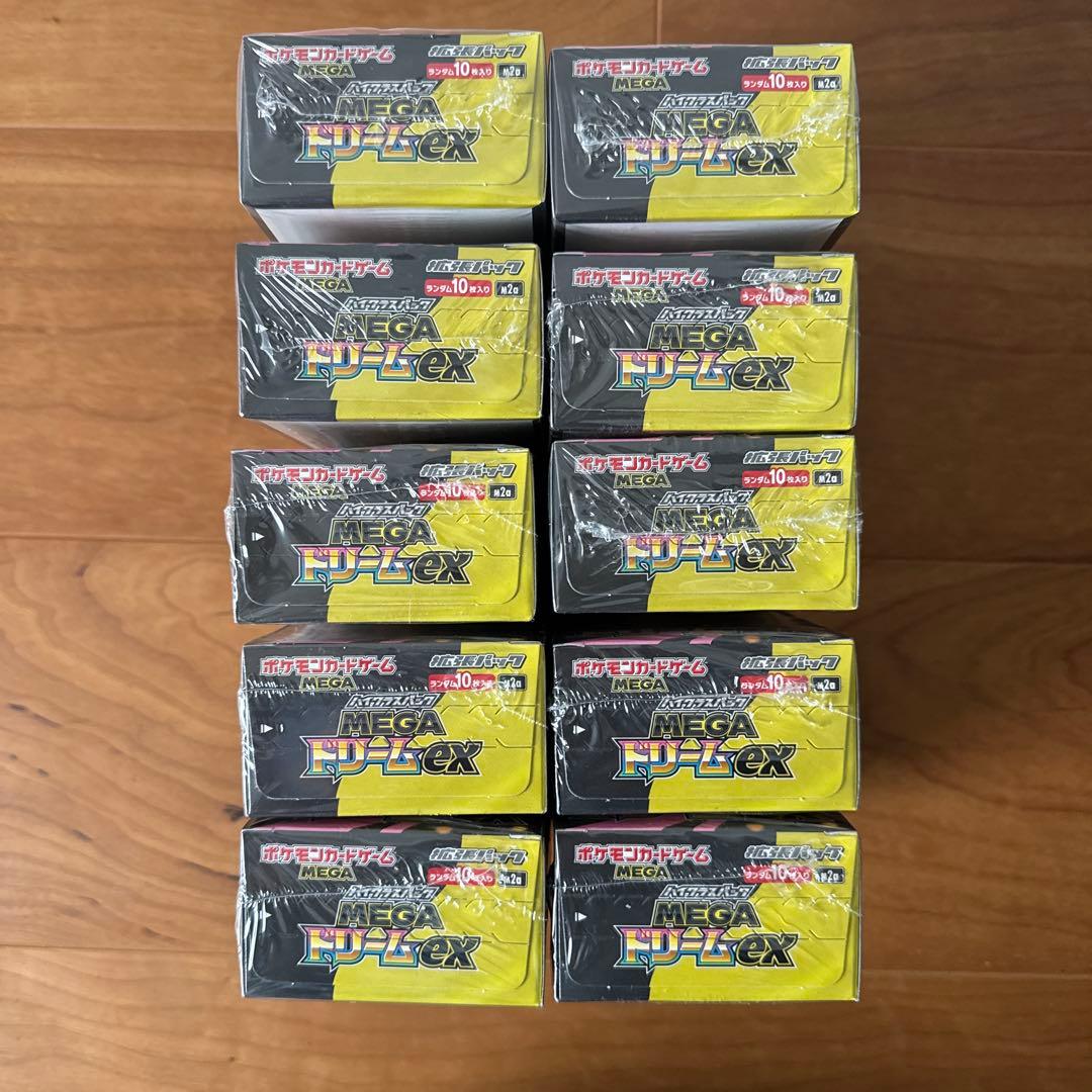 ポケモンカード⭐︎メガドリームex10BOXシュリンク付き新品未開封