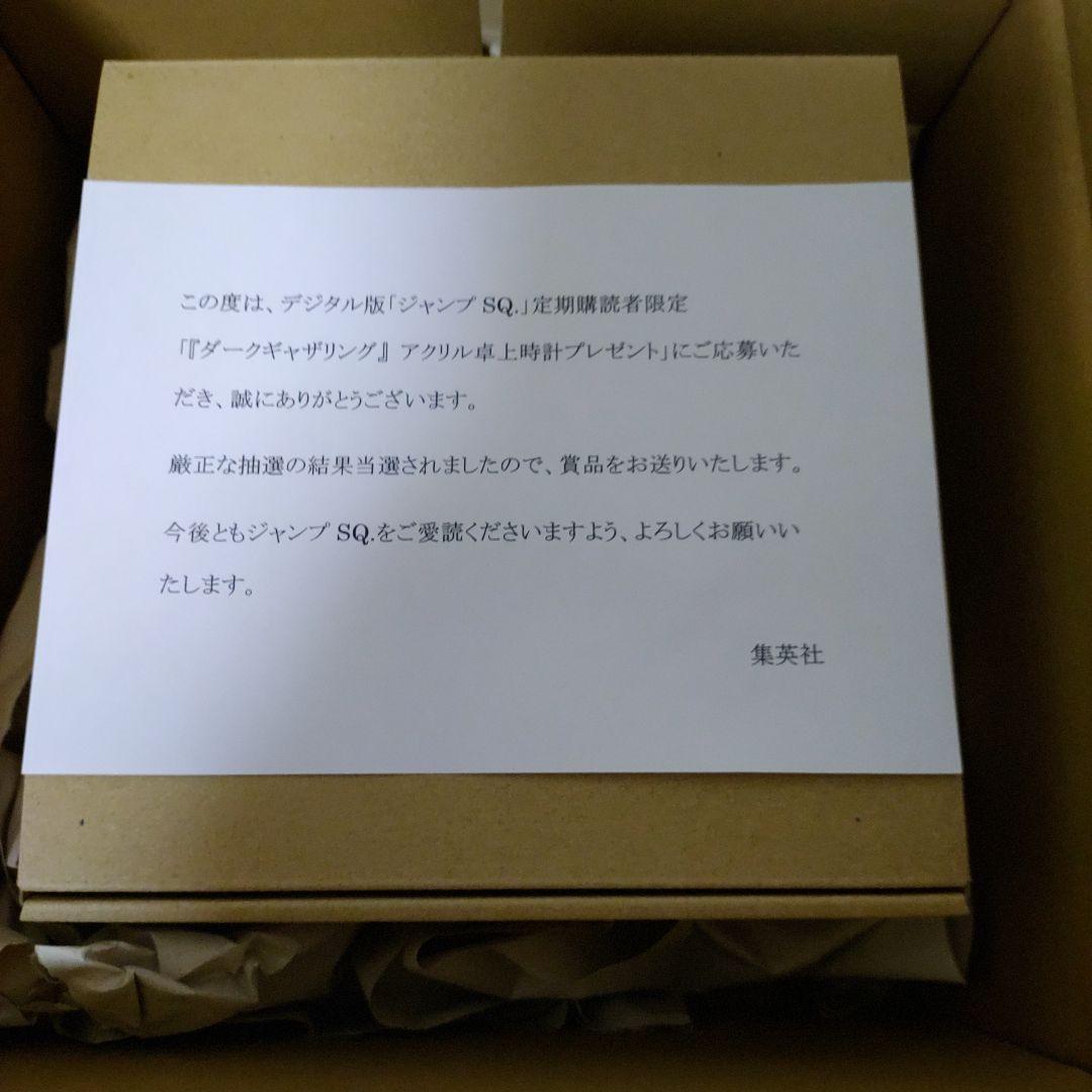 ダークギャザリング アクリル卓上時計ジャンプSQ