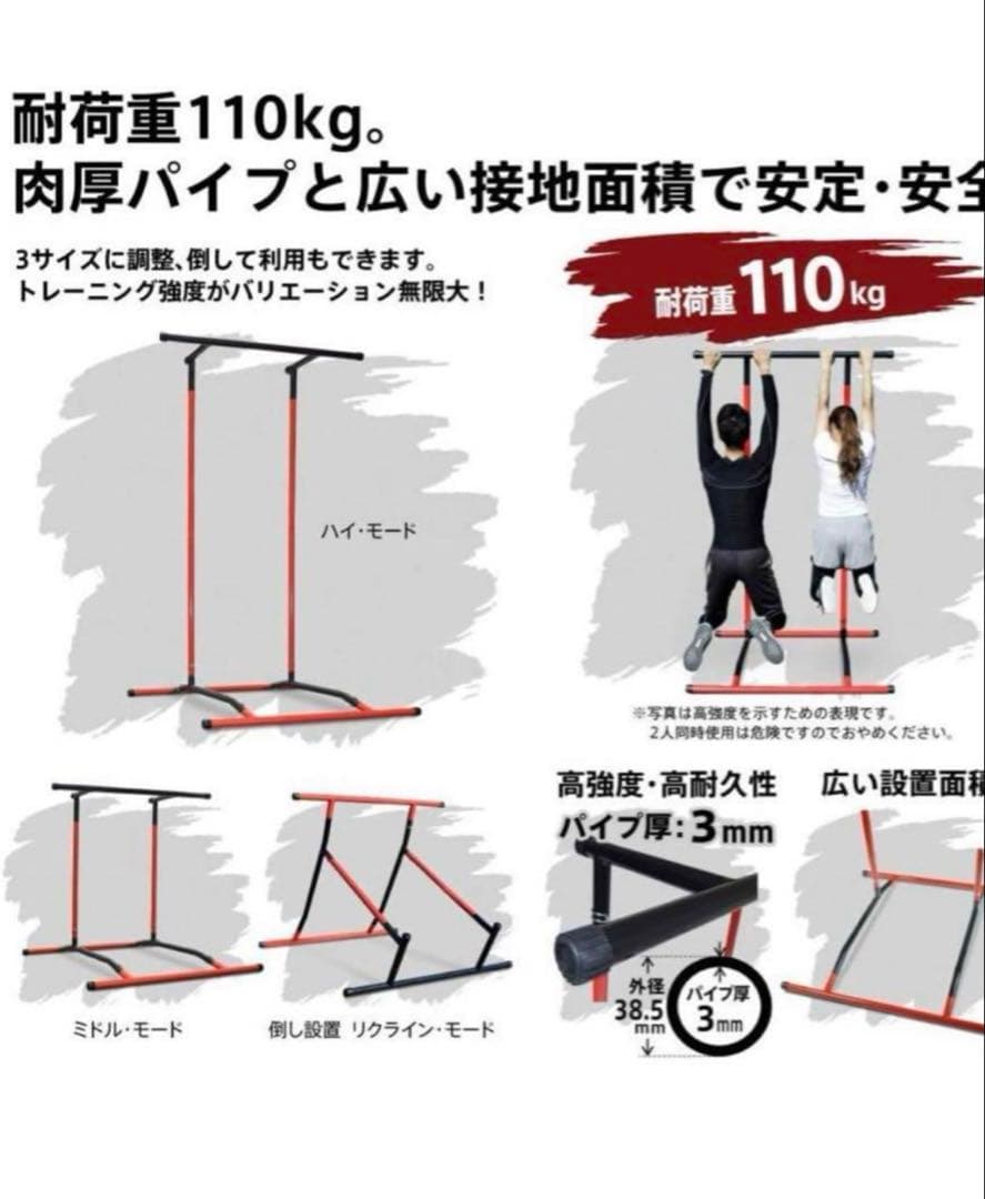 ハイガー　アイアンバー