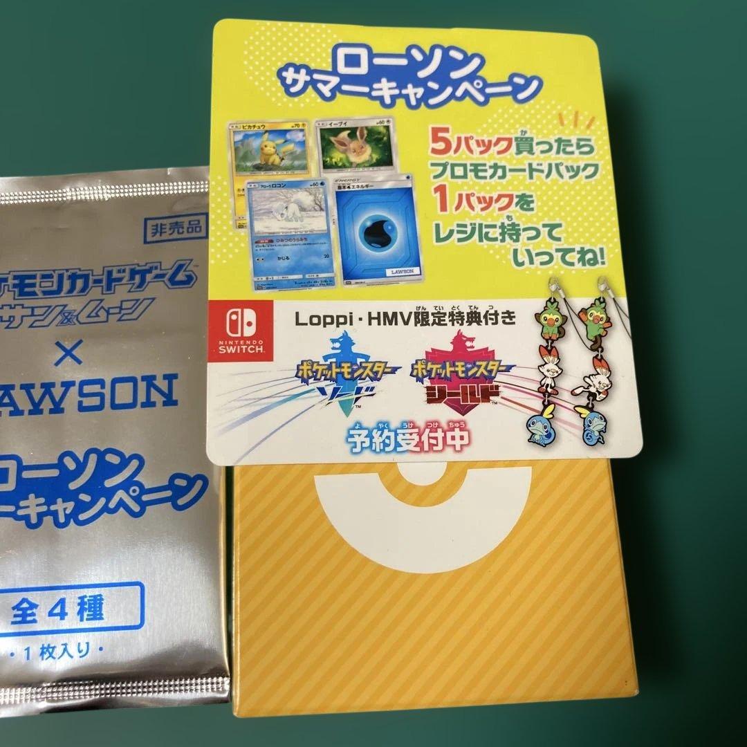ローソンサマーキャンペーン プロモ 2枚 非売品 新品未開封 展示用BOX付き