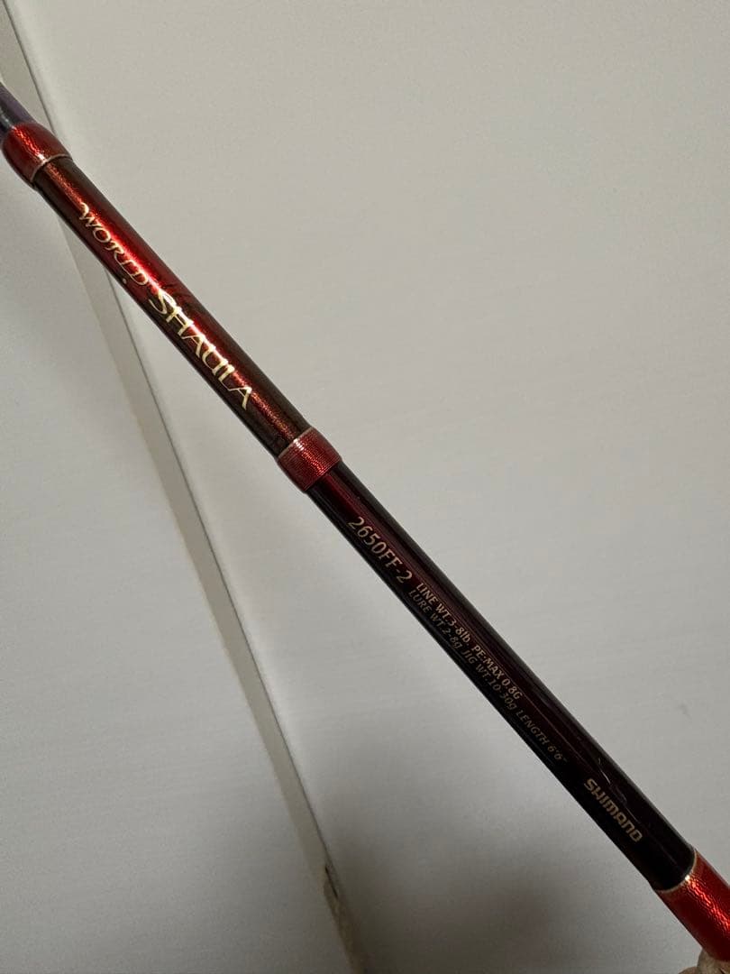 値下げ可　シマノ　ワールドシャウラ　2650FF-2