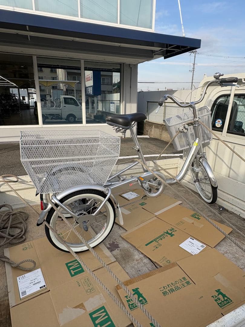 シルバー シティサイクル 前後バスケット付き