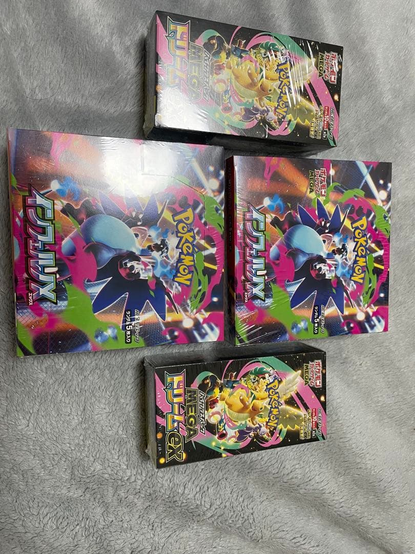 ポケモンカード MEGA ドリームex2 BOX&インフェルノX 2BOX