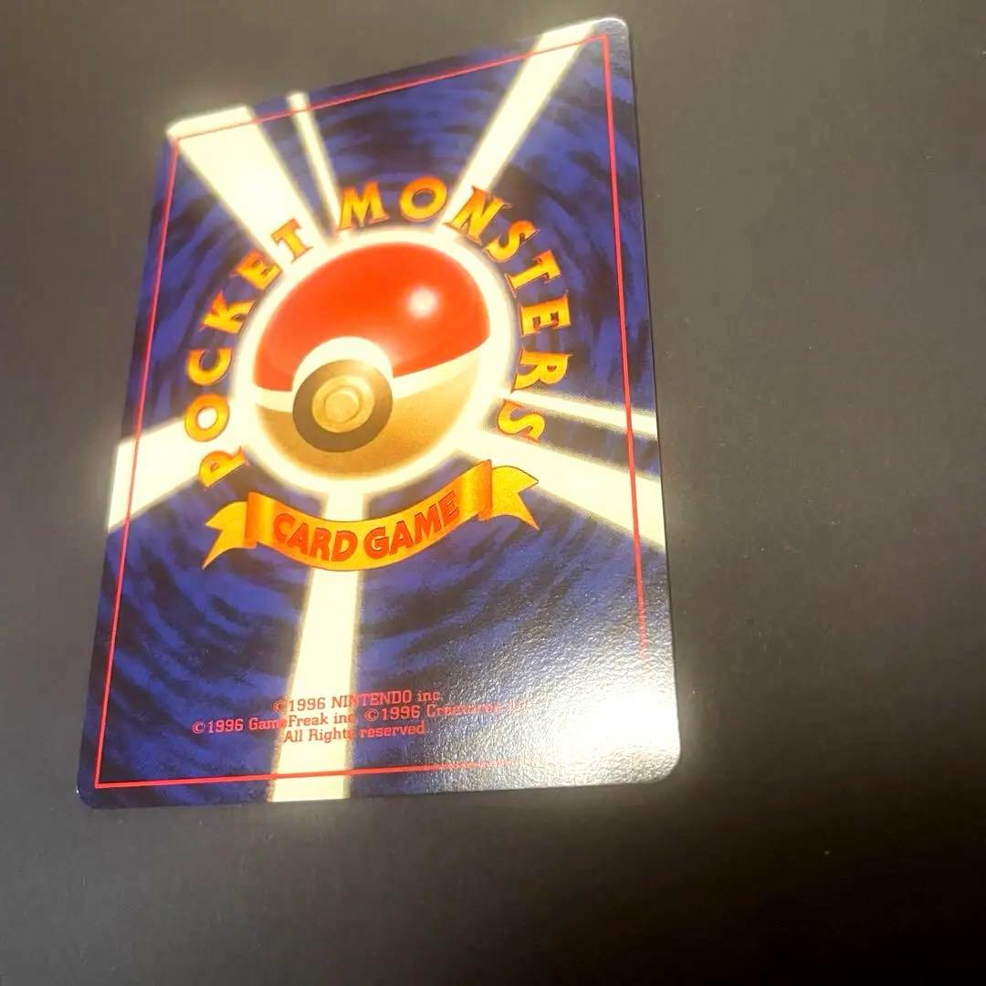 【美品】カイリュー_「ポケモンカードGB」 PROMO 第1世代 199…